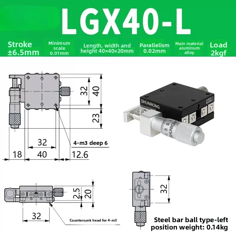 XY translation table LGX optical LX40/60/80/90 -L-R-C micrometer manual precision fine-tuning platform, slide table
