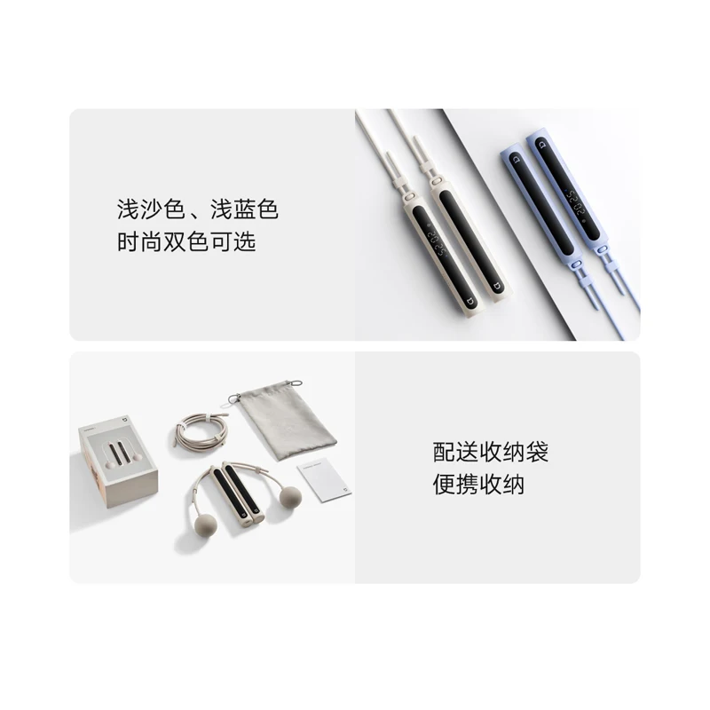 حبل القفز الذكي Xiaomi Mijia 2 للياقة البدنية وفقدان الوزن وممارسة العد الذكي وحبل كرة الجاذبية الاحترافي لحرق الدهون