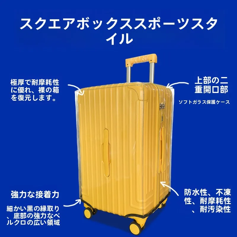 Thickened Waterproof Sport Transparent Box Protection Cover Luggage Travel Suitcase Dustproof Cover Wear-resistant 24