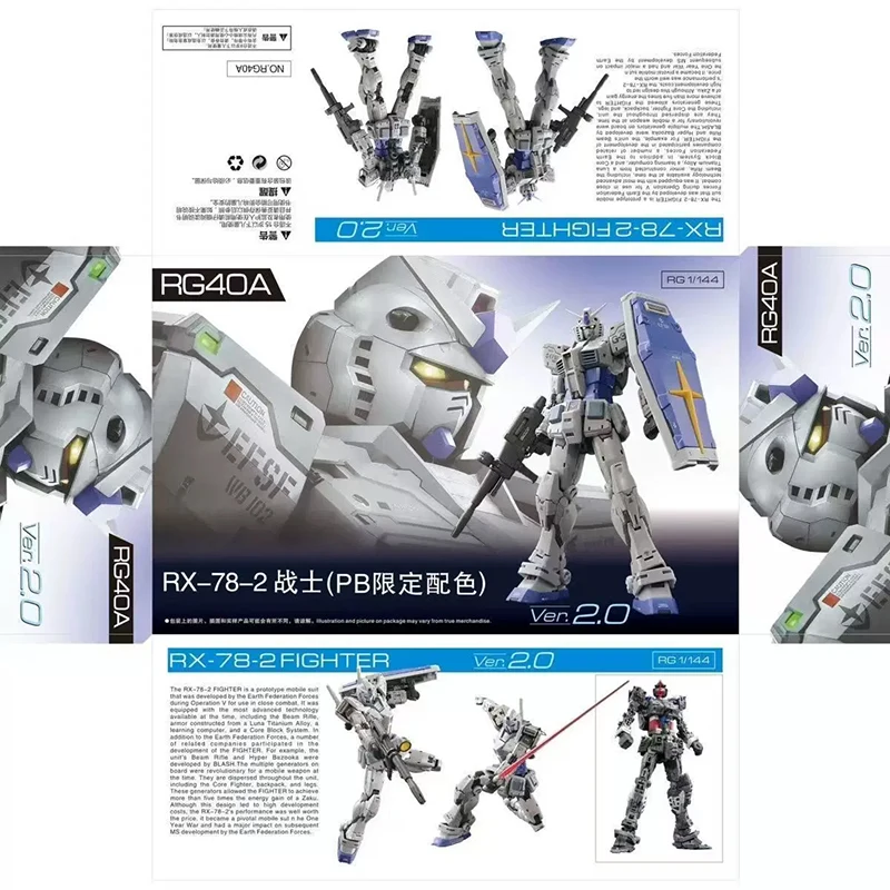 

RG 1/144 RX-78-2 2.0 G3 Ver. Сборная модель: подвижная фигурка, коллекционный робот-меха, настольное украшение, игрушка, подарок