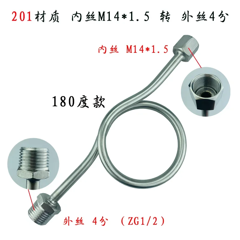 10PCS Pressure gauge, elbow buffer tube, condenser tube, stainless steel 304, thickened inner and outer wire M14/20 * 1.5