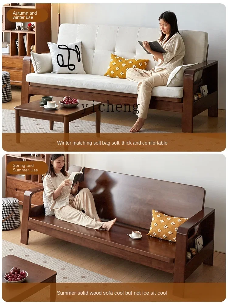 TQH new Chinese solid wood sofa full solid wood living room winter and summer dual-purpose foldable broaching bed
