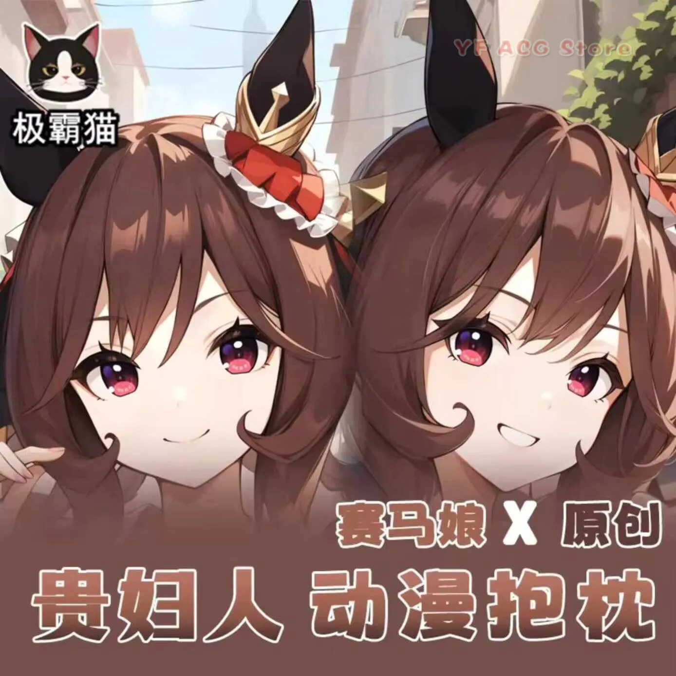 

Umamusume: Gentildonna Pretty Derby Double-Sided Hing Body Otaku Sleeping Anime Dakimakura Pillow Case Cover Mats Cushion