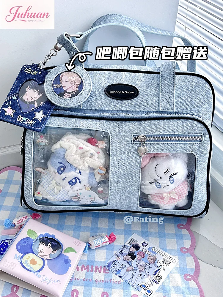 

Original Design Denim Texture Double Window Comics Lta Bag Small Food Baby Bag Shoulder Crossbody Autumn Travel Bags for Women