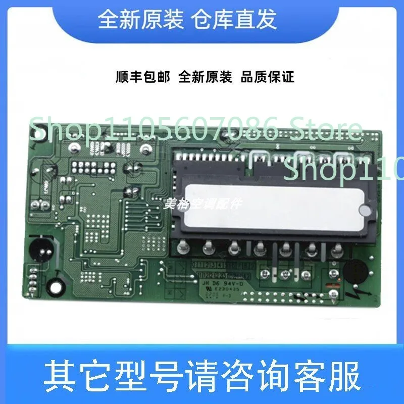 Air Conditioning 300027000583 Main Board ZS3310-N4 Computer Board 300027000582 Fan Board, New