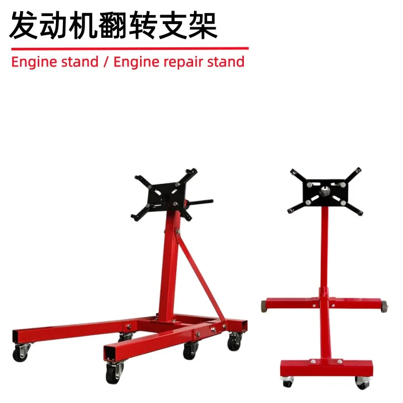 Rotatable Engine Stand Mobile Engine Flip Bracket for Engine & Transmission Disassembly Auto Repair Worktable