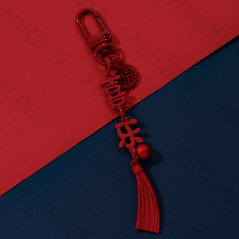 سلسلة مفاتيح كلاسيكية صينية حمراء المينا للرجال والنساء ، حلقة مفاتيح أمان ، زخرفة حقيبة يدوية الصنع ، مجوهرات ذاتية الصنع ، شرابات أطيب التمنيات ، سلامة ، أحمر #5