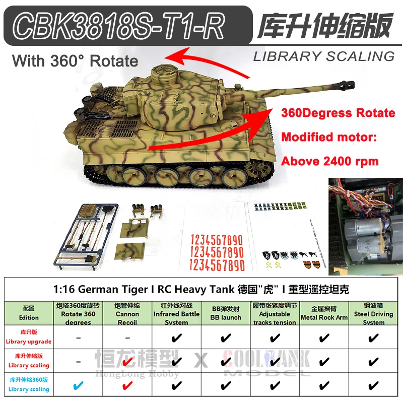 Coolbank 1/16 7.0 Henglong 업그레이드 타이거 I RC 탱크 3818 360 ° 터렛 배럴 리코일 탱크 모델, 성인용 BB 슈팅 에어소프트 탱크