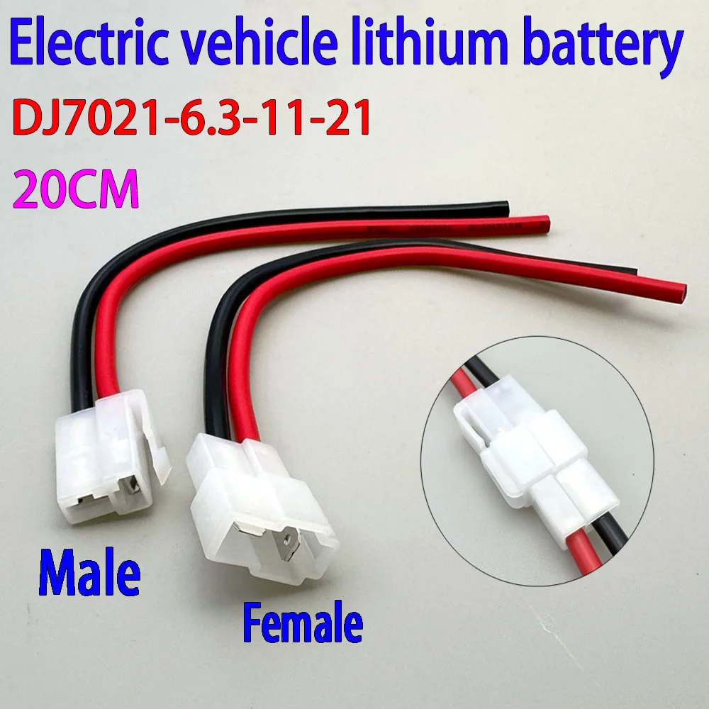 

7Set Electric vehicle lithium battery male and female buckle DJ7021-6.3-11-21 battery connection plug harness plug-in power cord