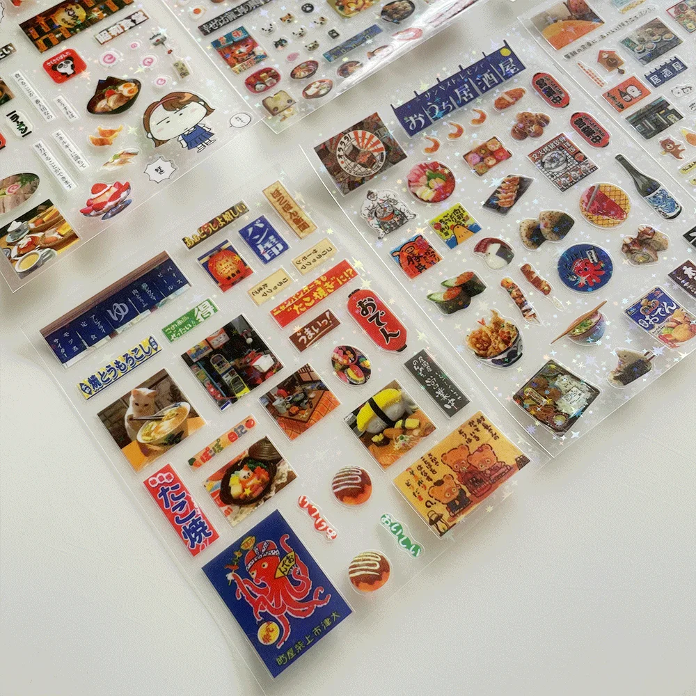 10Pcs 빈티지 일본 다이 컷 스티커 홀로그램 레이저 스타 데칼 DIY 스크랩북 용 양면... - 1