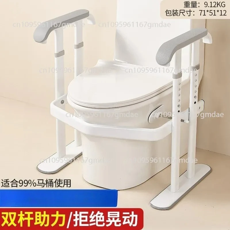 The household toilet handrail help bracket toilet toilet handrail safety railing free of punching