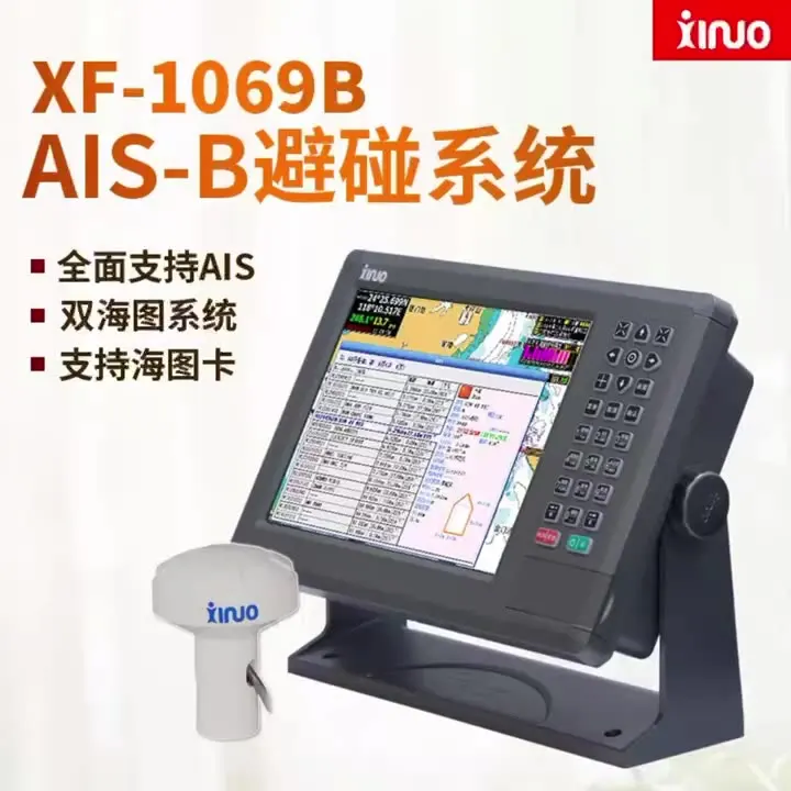 10 Inch AIS Collision Avoidance Instrument XF-1069B Marine GPS Beidou Satellite Navigator Locator Chart