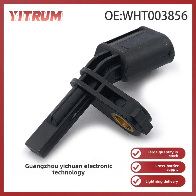 مستشعر سرعة العجلات VW Audi Porsche ABS WHT003856، استبدال مستشعر ABS للسيارة #1