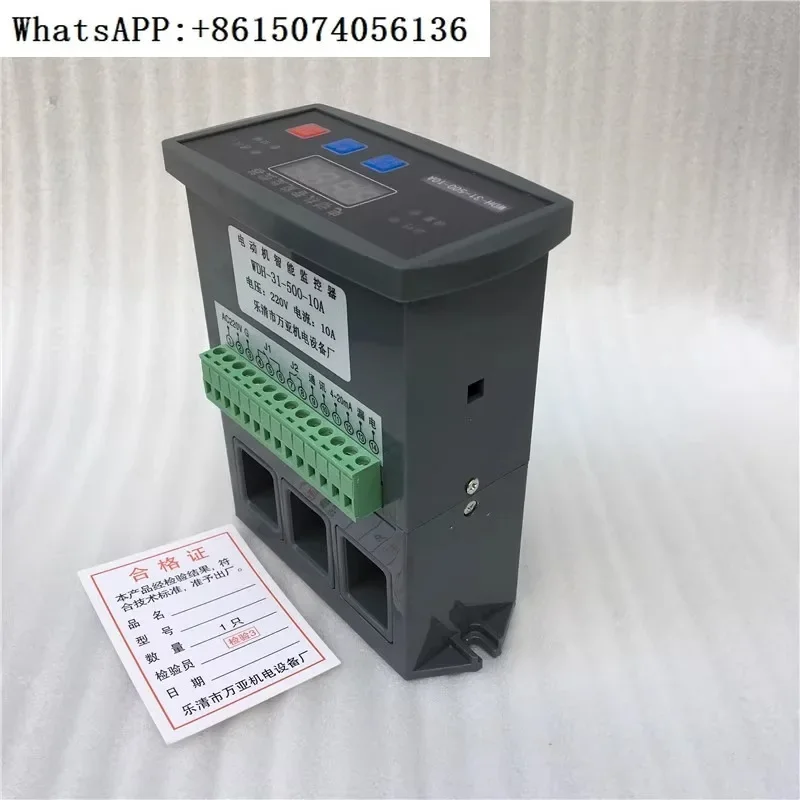 WDH-31-203K 200A 100A Electric Motor Intelligent Monitor Microcomputer Integrated Protector 300A