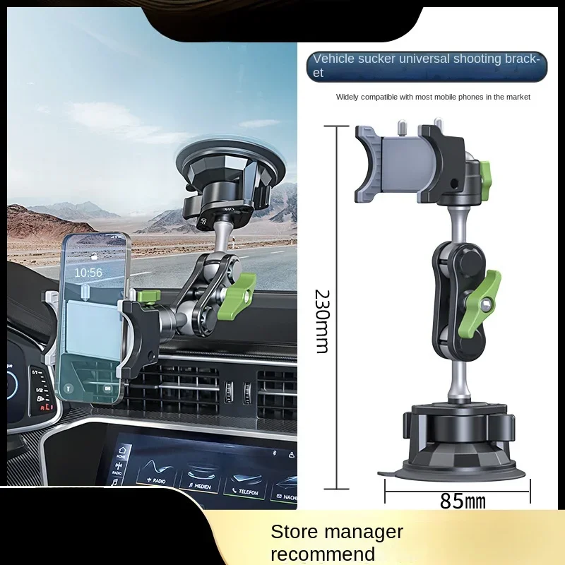 

Автомобильный держатель, универсальная присоска, автомобильный держатель для навигации и съемки в реальном времени, автомобильный держатель для телефона