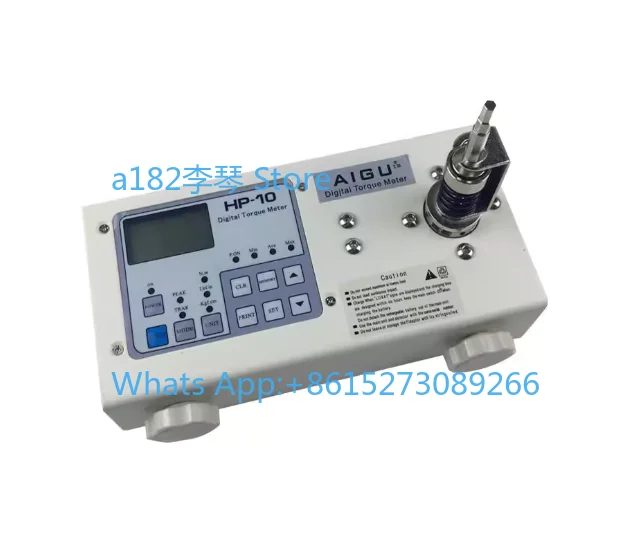 Digital torque tester HP-10205 electric batch wind batch bottle cap motor torque testing calibration torque meter