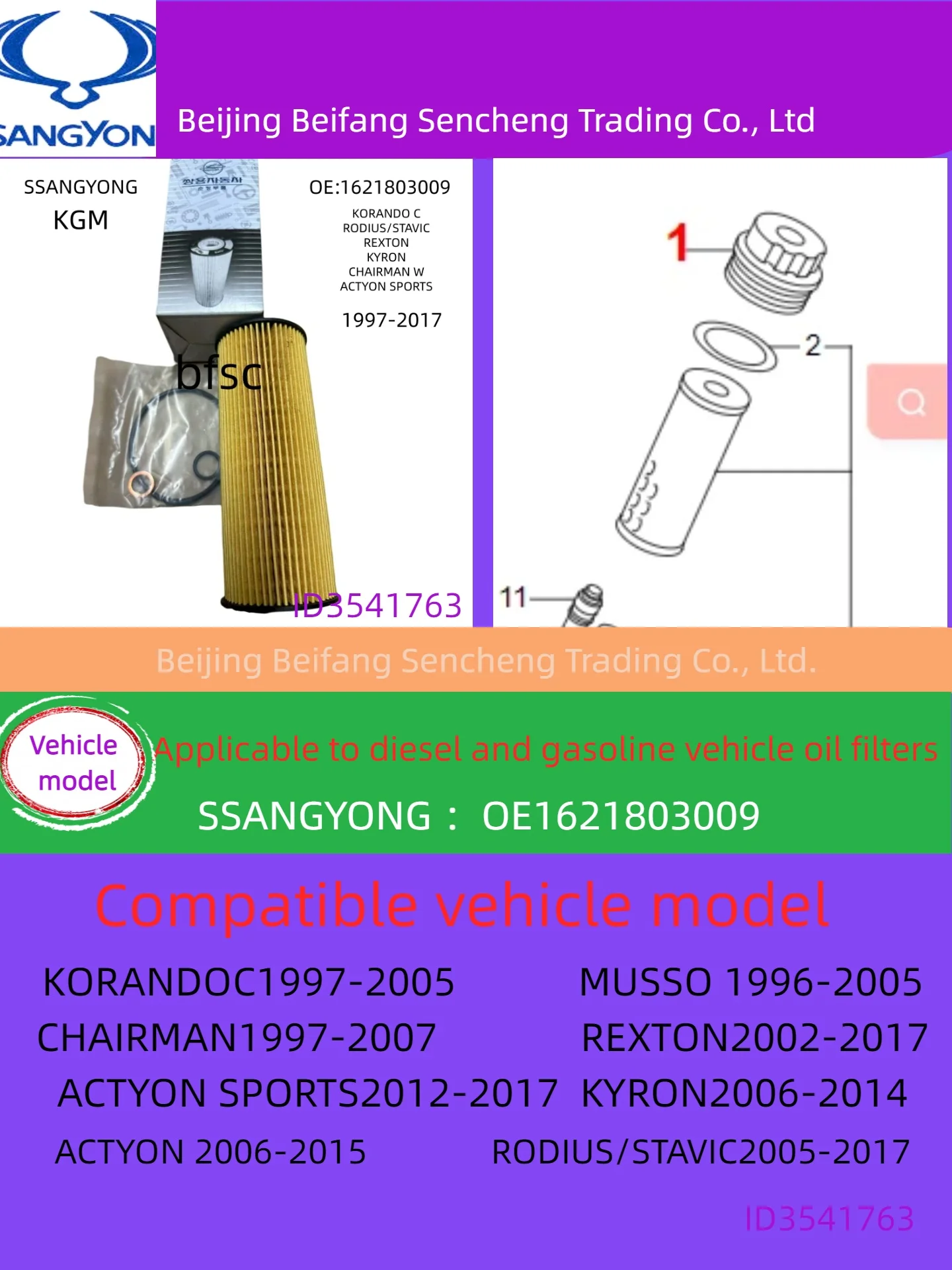

1621803009 KGM ssangyong FOR REXTON KYRON KORANDO musso oil filter for1998-2017models