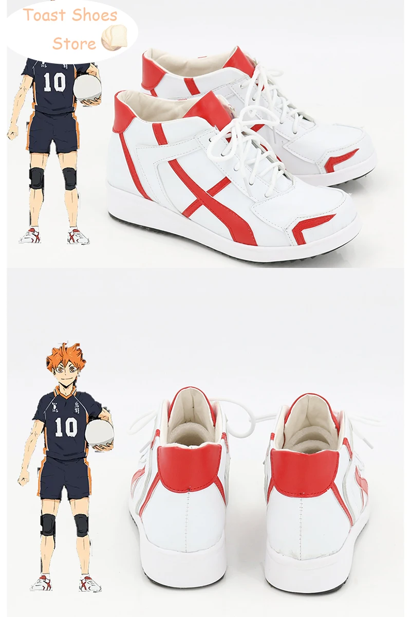 أحذية Hinata Shoyo تأثيري ، الدعائم تأثيري أنيمي Haikyuu ، أحذية جلد PU ، أحذية كرنفال هالوين ، دعامة زي