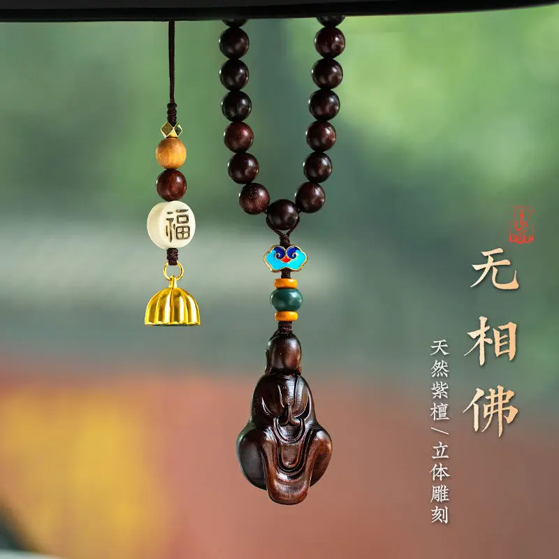 UMQ Natural rosewood no phase Buddha car pendant personality car high-end retro safety body pendant to give her boyfriend a gift