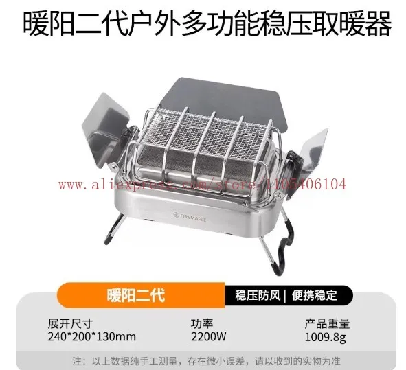 Burner Split Type Furnace Portable Gas Heating Heater Dual Infrared Radiation Furnace Multifunctional