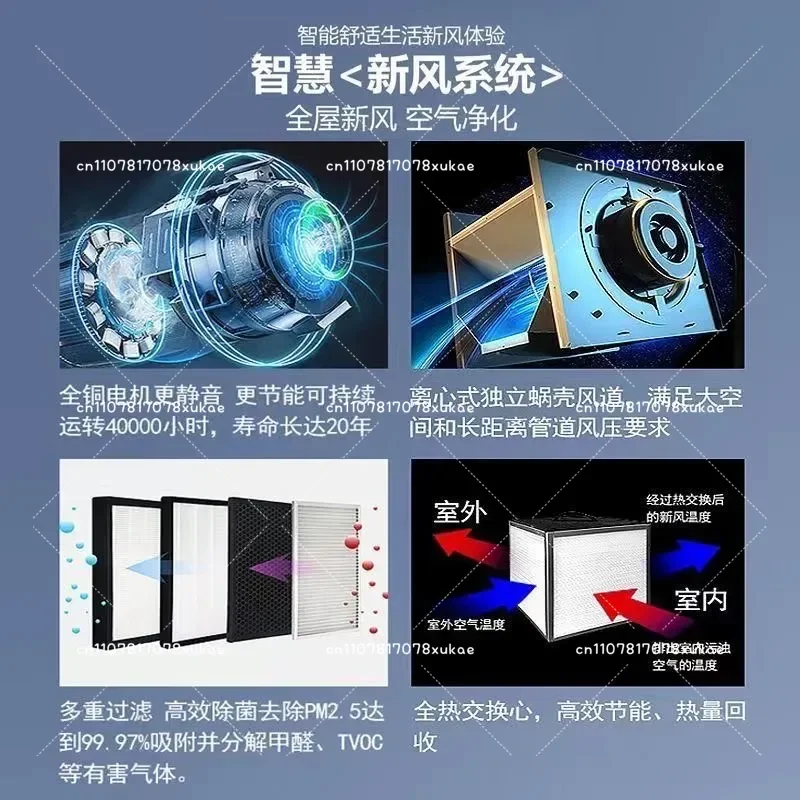 Fresh Air System Full Heat Exchanger Fresh Air Ventilation Machine Ventilation Purification Two-way Flow