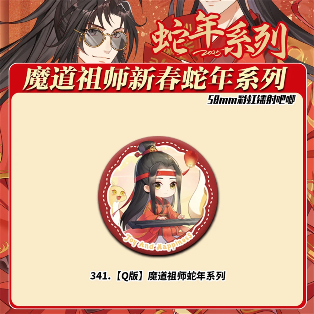 58mm Anime Pendiri Diabolisme Wei W U Line LAN Wang dan ‌   Bros Pelat Timah SPTE Pin Lencana KOSTUM Cosplay ﻿   Prop Gilf