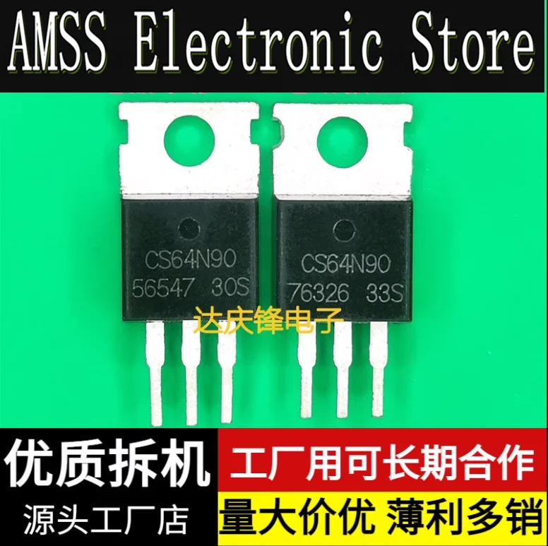 AMSS 10pcs/1lot:Used Triode CS64N90 85V92A TO-220 inverter controller MOSFET