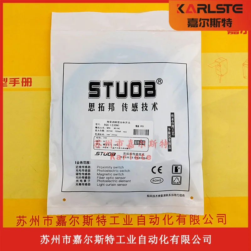 2025 New Original B…