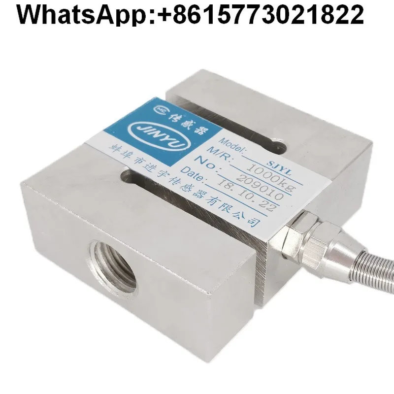 

For sjyl into the Yu tensile sensor 500kg 1000kg batching scale mixing station aggregate scale S type weighing sensor