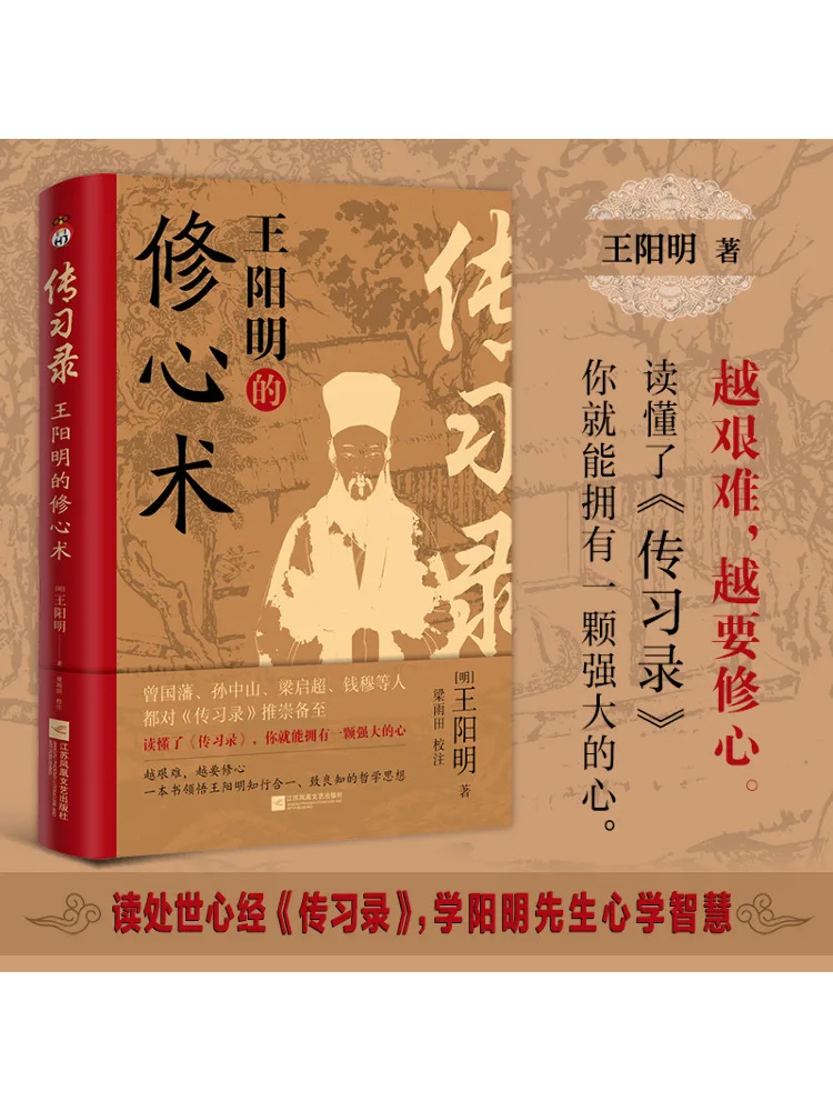 

Книга-Винзац упражнения о умном развитии Ван Янмин