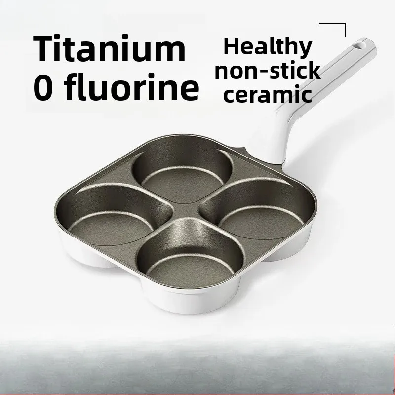 Titanium ceramic four-hole omelette pan thickened and deepened multi-functional pan non-stick breakfast pan