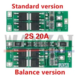 2S 20A 7.4V 8.4V 18650 Lithium battery protection board/BMS board standard/balance