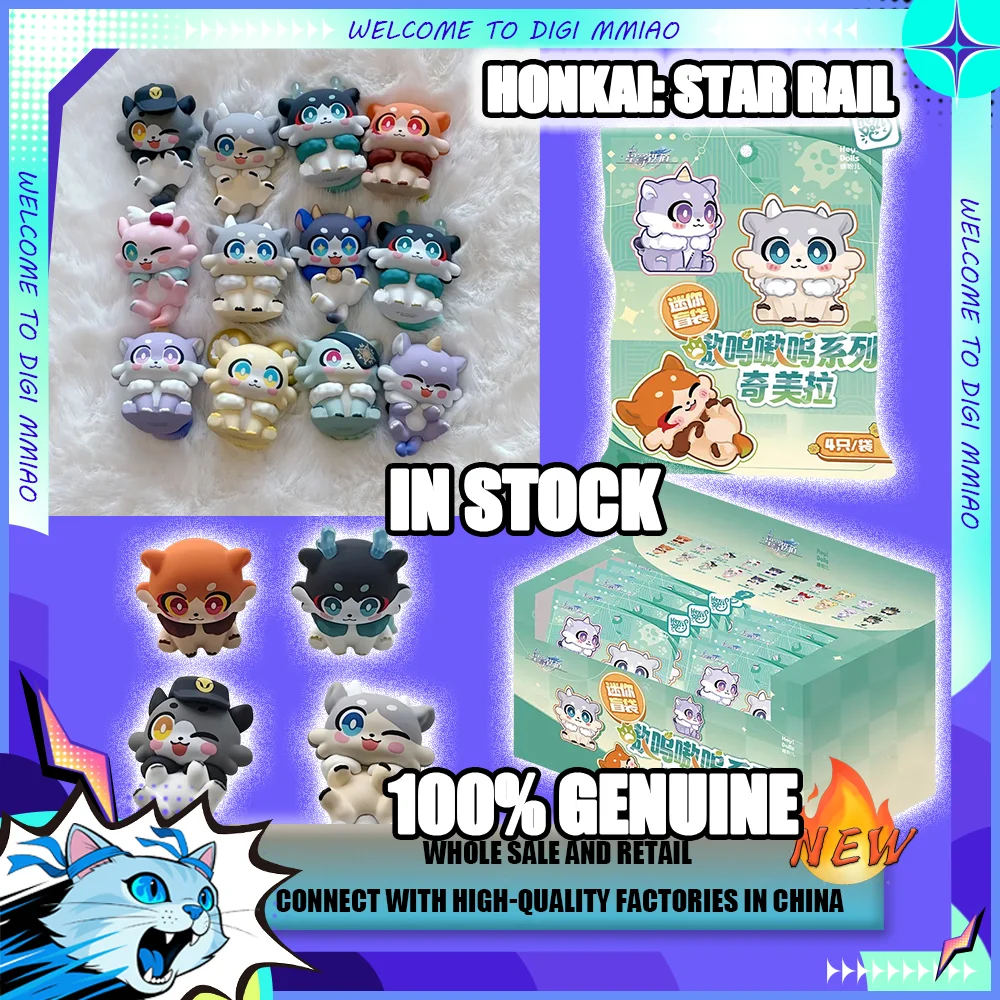 In Stock Original Honkai: Star Rail Awooo Awooo Series Chimera Cute Mini Blind Box Bag Figure Decoration Surprise Gifts Toys