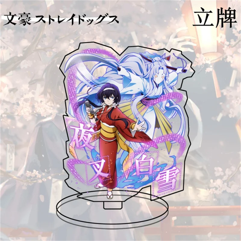 Bungo and Dogs New Year Greetings Series Acrylic standing sign Akutagawa Ryunosuke Desktop ornament Fan gifts 15cm