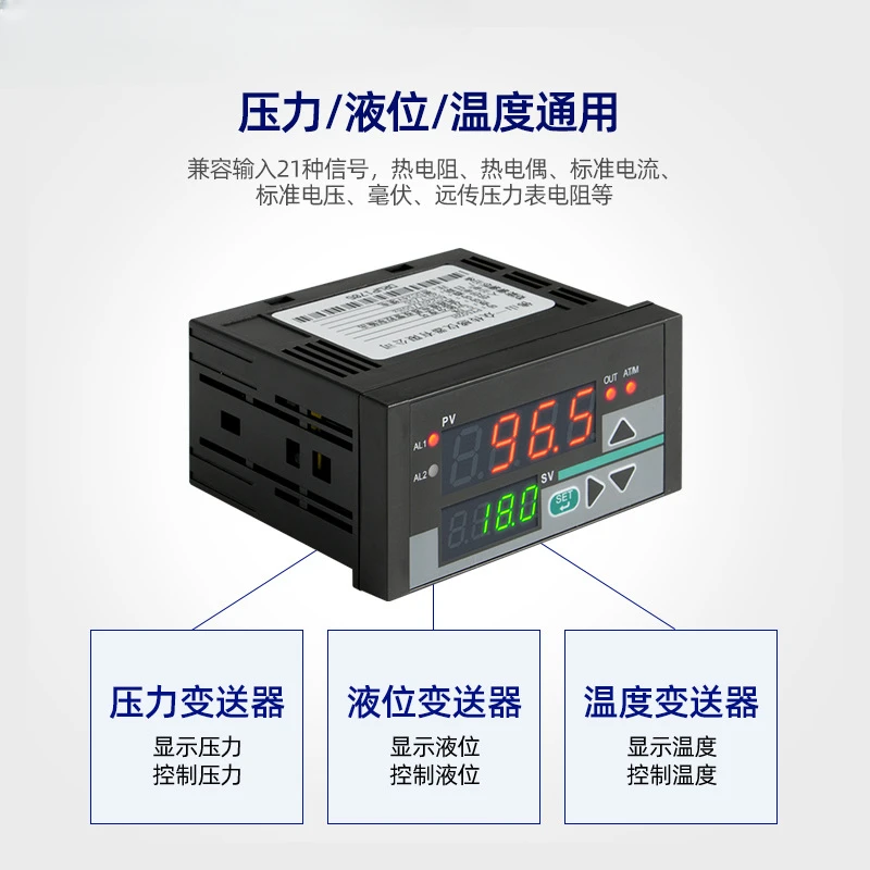 

Intelligent digital measurement and control instrument, pressure, liquid level, temperature controller, upper and lower