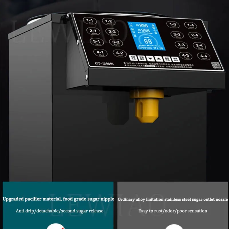 آلة الفركتوز الكمية 8L موزع شراب أوتوماتيكي لمتجر شاي الفقاعات معدات شاي الحليب