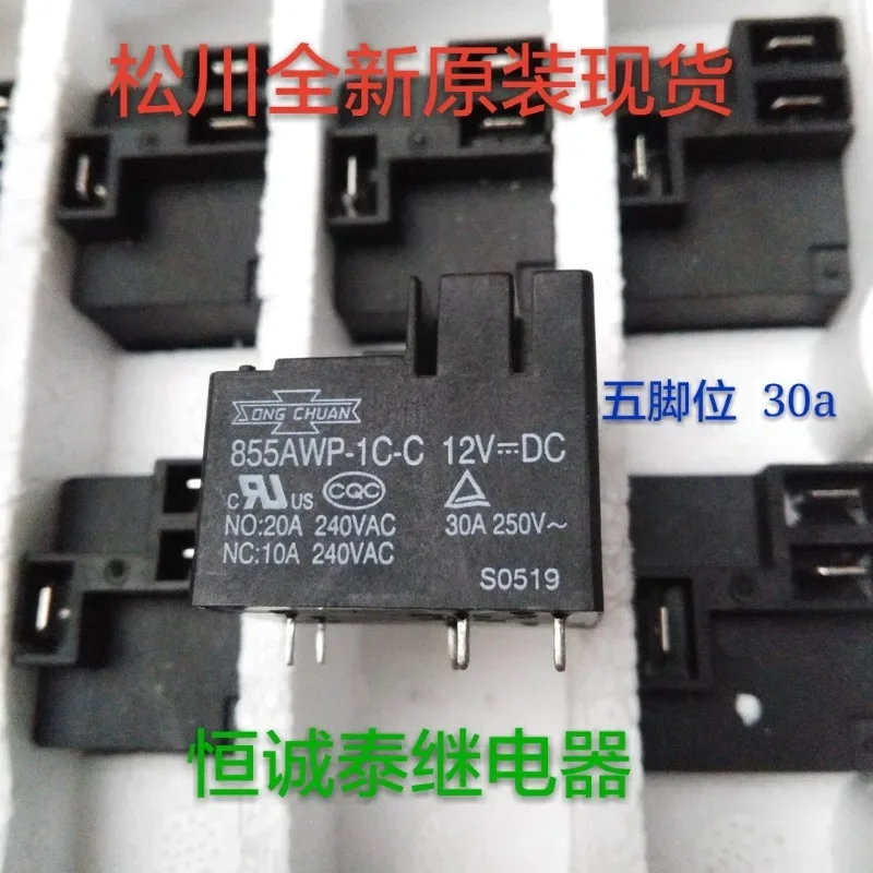 

（Brand-new）1pcs/lot 100% original genuine relay:855AWP-1C-C 12VDC 30A 5pins High power relay