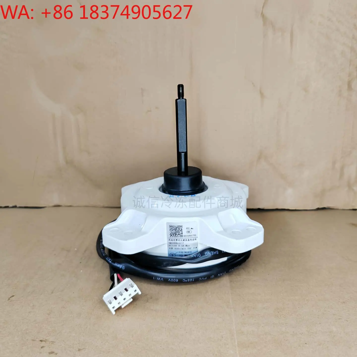 0010401701 is suitable for brushless D C motor YMA040BL01S7 D C310V
