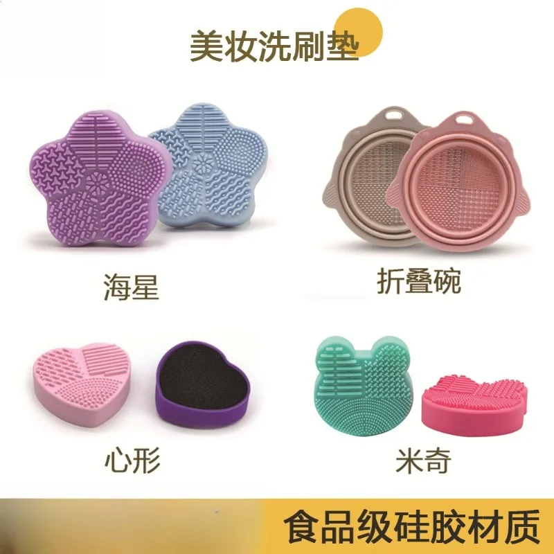 Multifuncional escova de silicone limpador cosméticos suave maquiagem escova limpeza esponja de silicone ferramenta reutilizável purificador padaccessories