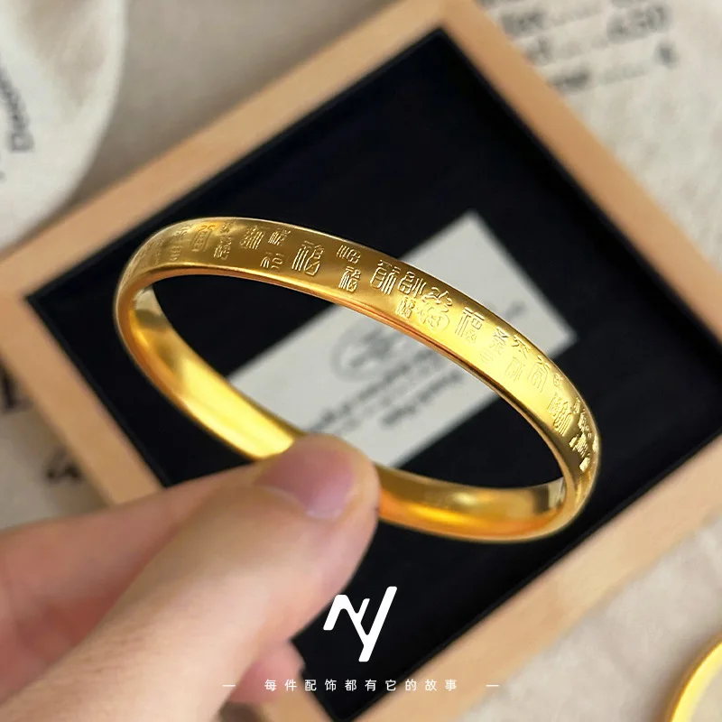7mm outer Baifu loach back grain ring bracelet 9999gold