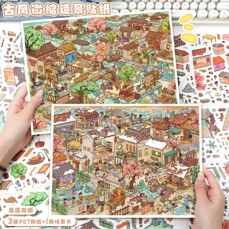 

Card Lover 4 Pcs [Ancient Style Series] Landscape Sticker Immersive Large Spring Fenghe Village Winter Fenghe Journal Scrapbook