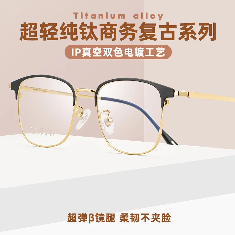 

Мужские очки в стиле ретро высокого качества, чистый титан, 11g, Ultra-дизайнерская оправа для очков JP019