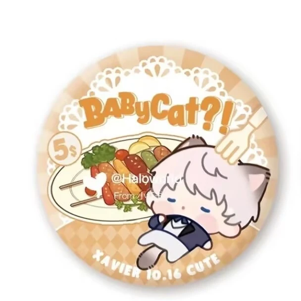 شارة با جي المحيطية "الحب والمساحة العميقة" مقاس 58 مم، شارة بروش سيلوس تشين تشي عالية المظهر كهدية