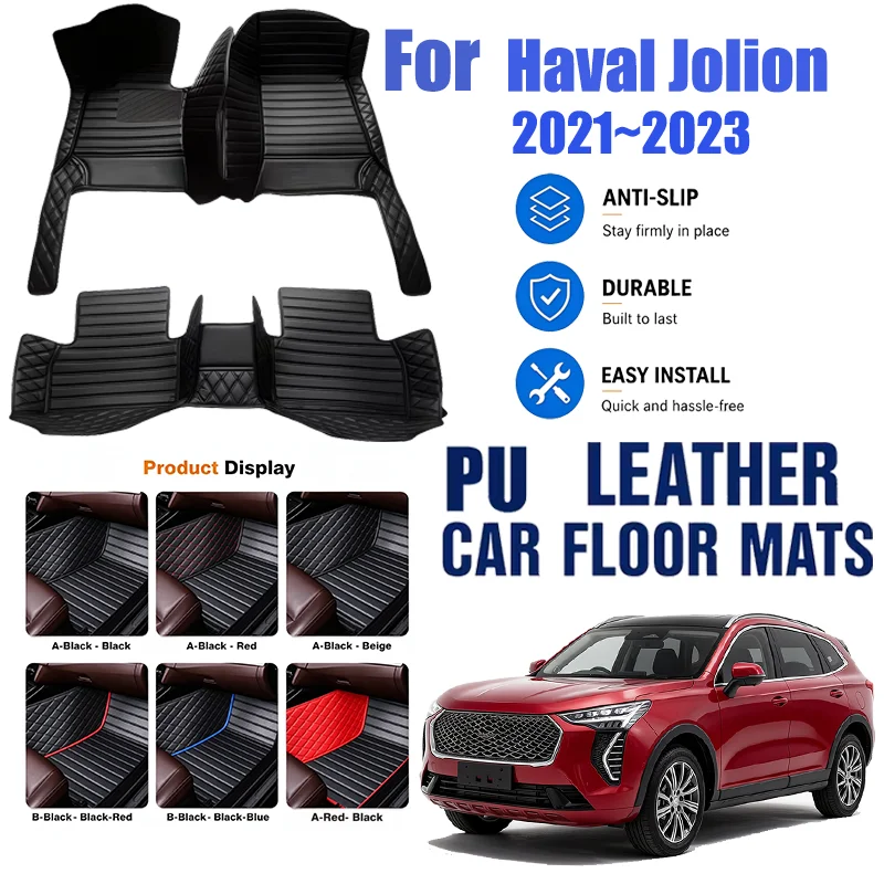 For Haval Jolion 2021~2023, simple and luxurious imitation PU leather car mats, durable, stain resistant, easy to clean,