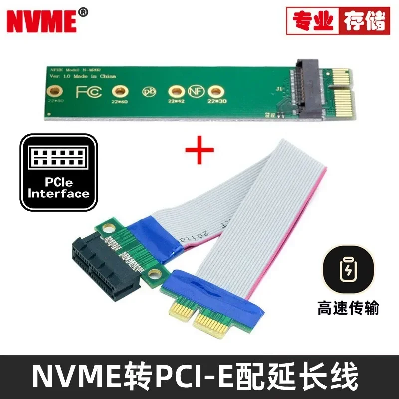 NVMe M.2 SSD to PCIe 3.0 x1 Extension Cable Adapter for M2 NVMe Solid State Drive PCI Express Riser Card Converter