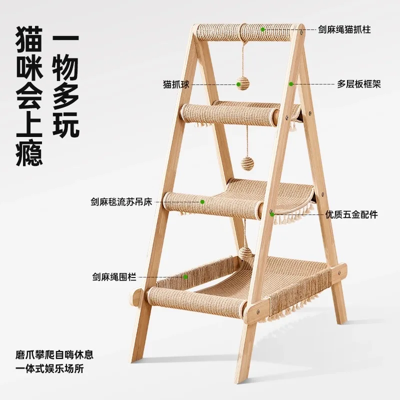 

Hammock Cat Climbing Frame Solid Wood Household Small Apartment Cat Toys, Universal In All Seasons