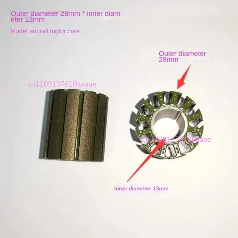 

Бесщеточный двигатель для авиамоделей 28, 12-слотовый генератор с внешним ротором, статор, внешний диаметр 28 * внутренний 13