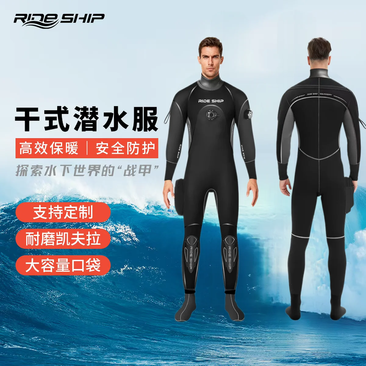 Customized All-dry Diving Suit 5MM One-piece Wear-resistant CR Rubber Dry Suit Cold-proof And Warm Professional Wetsuit