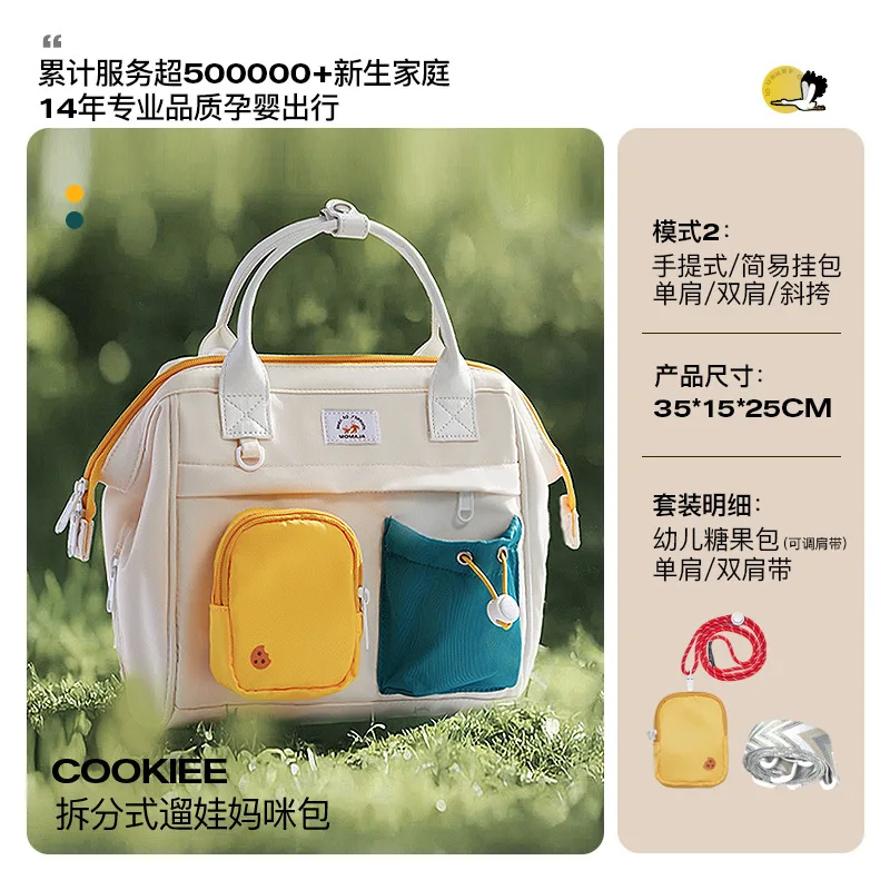 حقيبة الأم حقيبة للحمل متعددة الوظائف بكتف مزدوج وكتف واحد محمولة باليد بسعة كبيرة حقيبة مشي خارجية #1