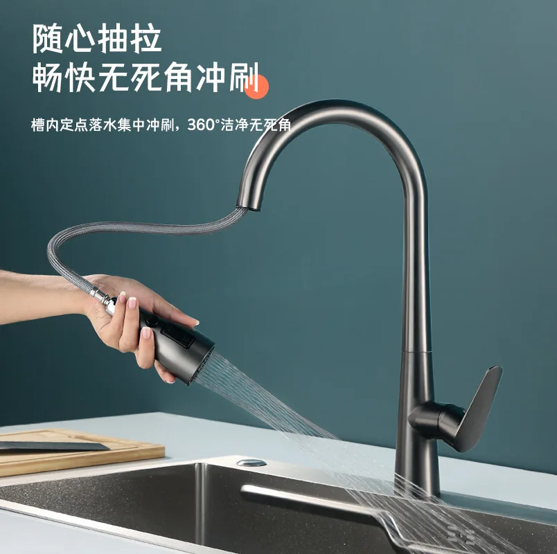 

All copper pull-out kitchen faucet with adjustable hot and cold sink, universal and retractable faucet for household dishwashing